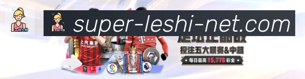 体育赛事直播