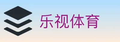 乐视体育 logo